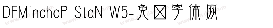 DFMinchoP StdN W5字体转换